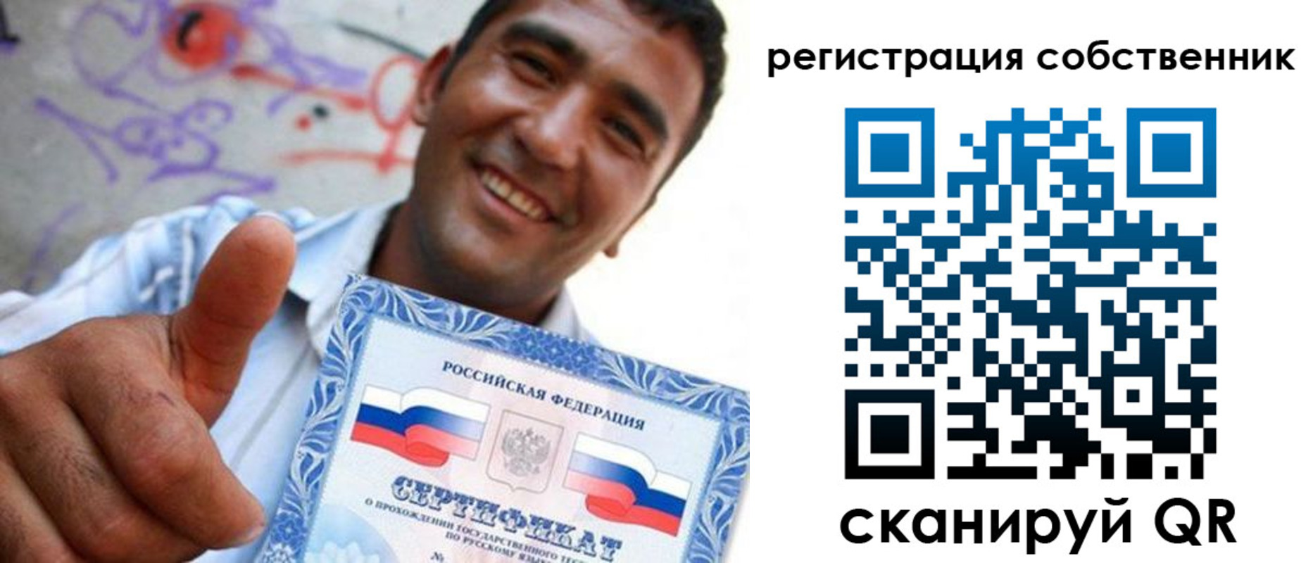 прописка поиск в Якутии